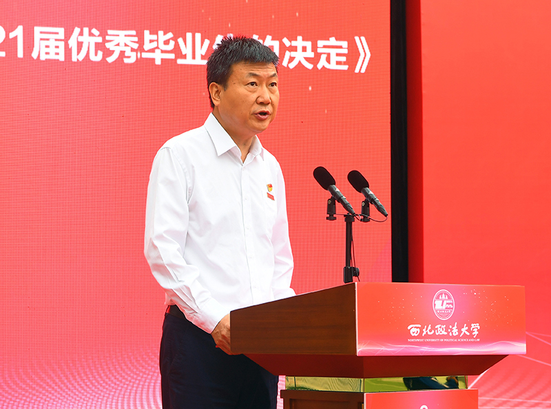 https://www.nwupl.edu.cn/wcm.files/upload/CMSnwupl/202107/20210702234501479.jpg