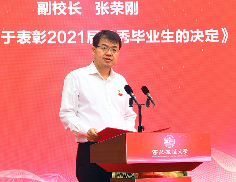 https://www.nwupl.edu.cn/wcm.files/upload/CMSnwupl/202107/20210702234512394.jpg