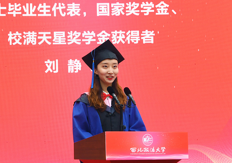 https://www.nwupl.edu.cn/wcm.files/upload/CMSnwupl/202107/20210702234639711.jpg