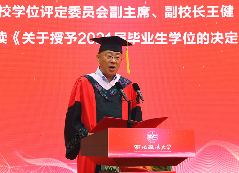 https://www.nwupl.edu.cn/wcm.files/upload/CMSnwupl/202107/20210703074026291.jpg