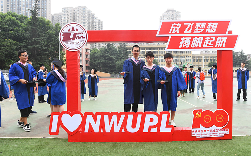 https://www.nwupl.edu.cn/wcm.files/upload/CMSnwupl/202107/20210702234923411.jpg