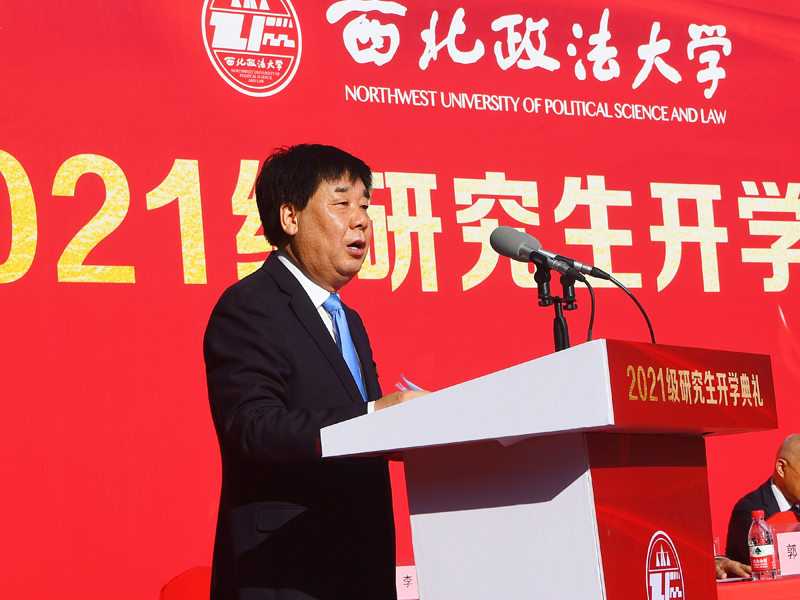 https://www.nwupl.edu.cn/wcm.files/upload/CMSnwupl/202109/20210910211842665.jpg