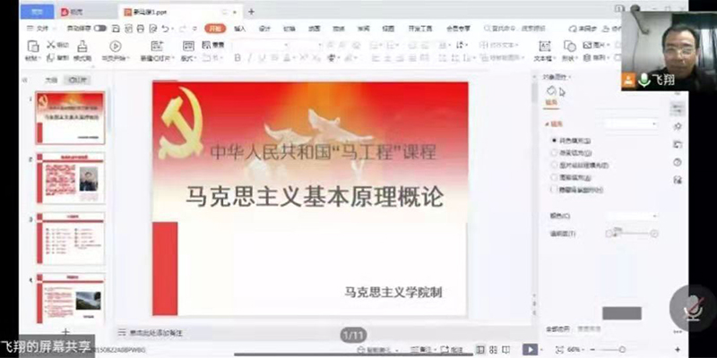 https://www.nwupl.edu.cn/wcm.files/upload/CMSnwupl/202203/20220320225907691.jpg